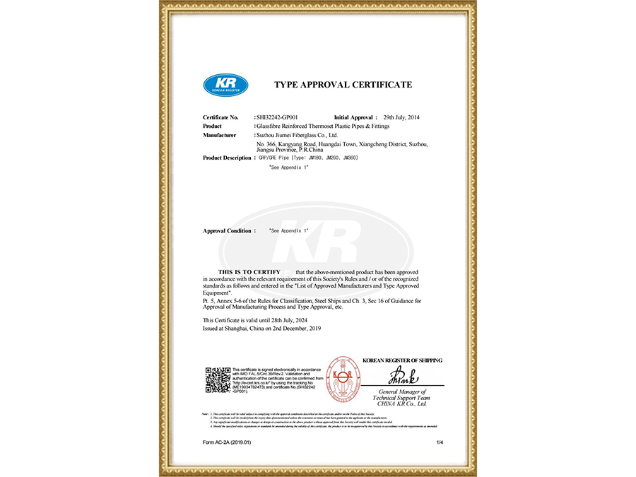Type Approval Certificate -KR