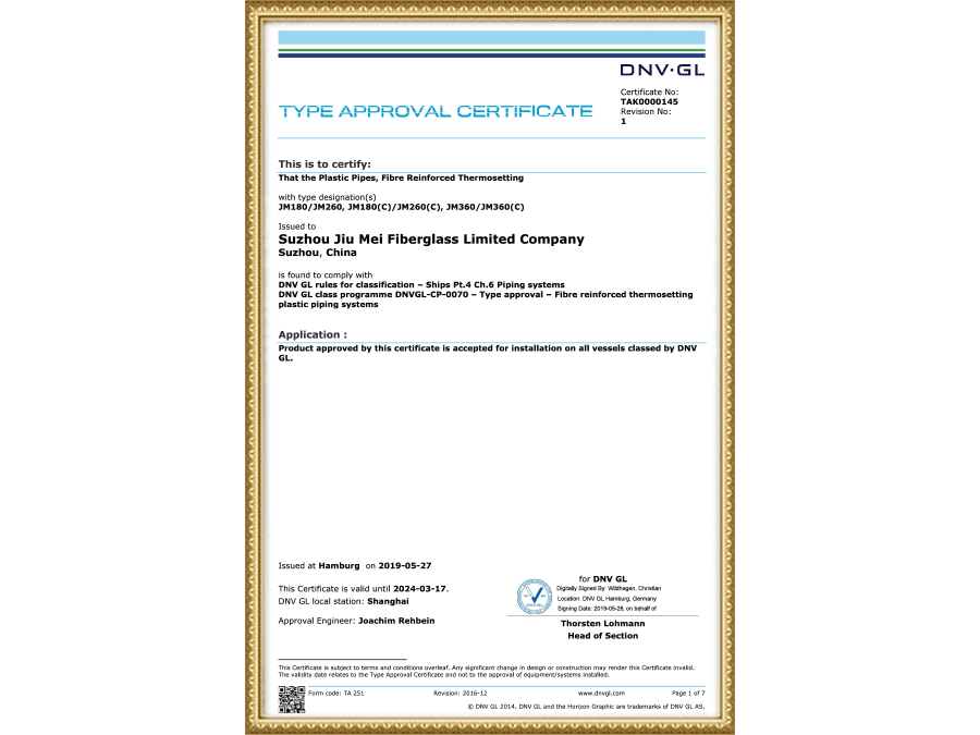 Type Approval Certificate -DNV